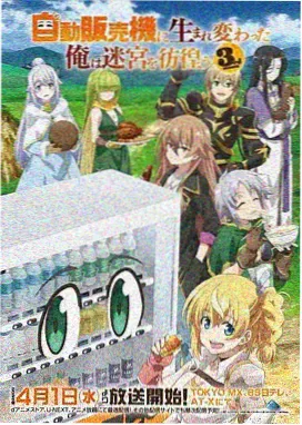 宝石之国 动漫珠宝
