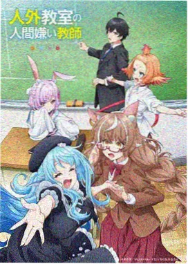 魔法少女小圆 宝石动漫