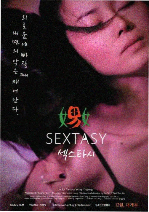 犬夜叉 四魂之玉 动漫珠宝
